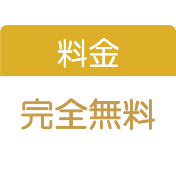 freepeは最短５分でホームページが作成できる無料クラウドサービスです！用意するのはスマホだけ！簡単操作でおしゃれなホームページを作成しましょう！