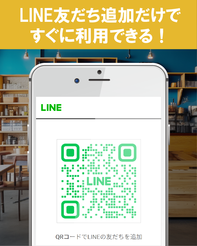 freepeは最短５分でホームページが作成できる無料クラウドサービスです！用意するのはスマホだけ！簡単操作でおしゃれなホームページを作成しましょう！