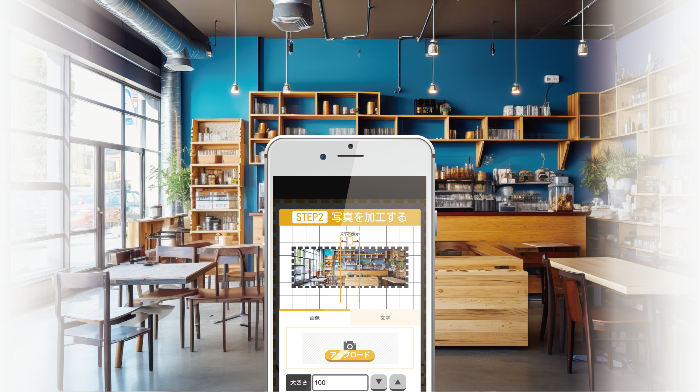 freepeは最短５分でホームページが作成できる無料クラウドサービスです！用意するのはスマホだけ！簡単操作でおしゃれなホームページを作成しましょう！