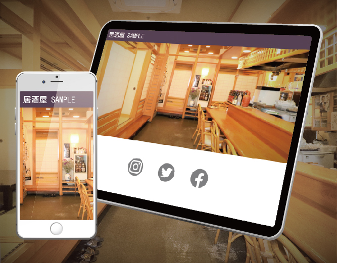 freepeは最短５分でホームページが作成できる無料クラウドサービスです！用意するのはスマホだけ！簡単操作でおしゃれなホームページを作成しましょう！