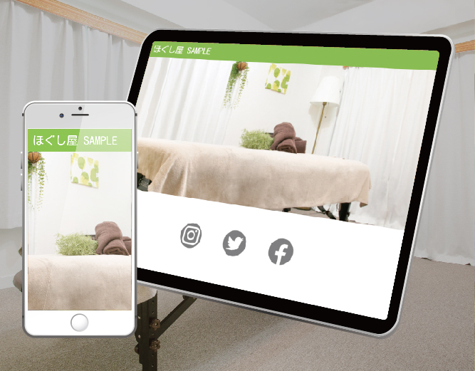 freepeは最短５分でホームページが作成できる無料クラウドサービスです！用意するのはスマホだけ！簡単操作でおしゃれなホームページを作成しましょう！