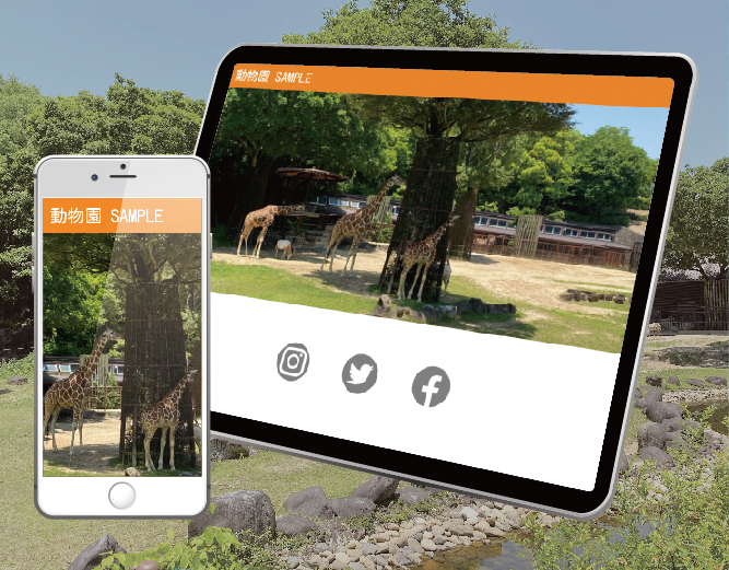 freepeは最短５分でホームページが作成できる無料クラウドサービスです！用意するのはスマホだけ！簡単操作でおしゃれなホームページを作成しましょう！